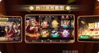 爱棋艺棋牌比赛活动