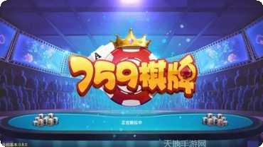 川云棋牌安卓版