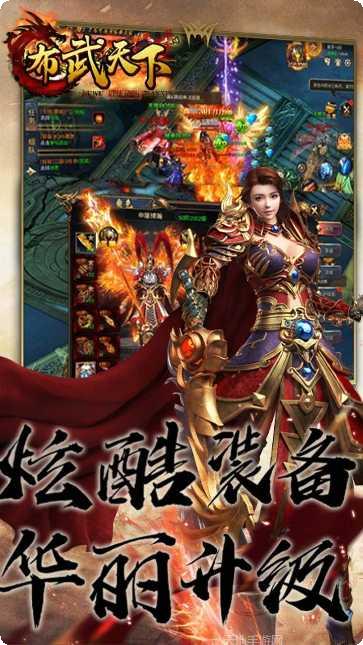 布武天下最新版本