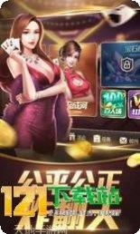 同城游刨幺手游规则