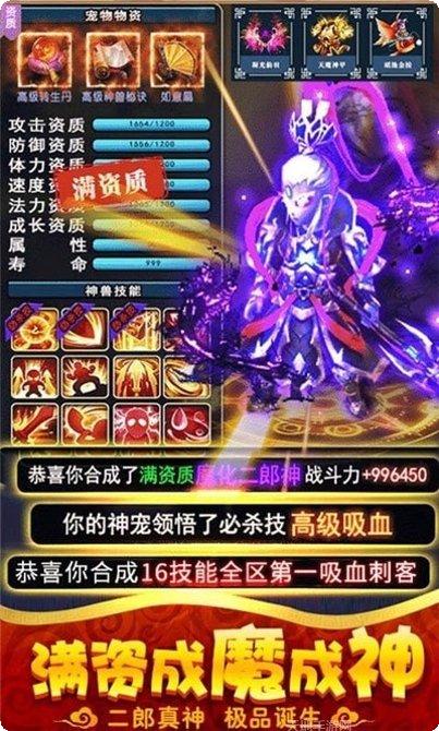 一拳西游角色攻略