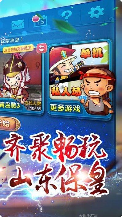 易玩棋牌安卓版