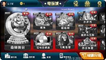 易玩棋牌玩法介绍