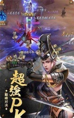 赤月神途单职业装备获取