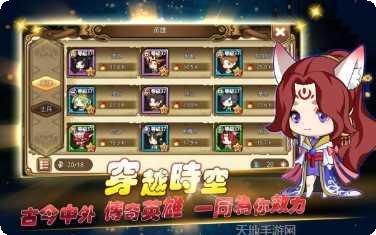 勇者要出征攻略