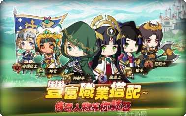 勇者要出征角色推荐