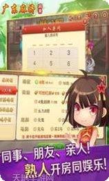 海浪棋牌游戏下载