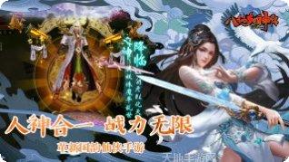 八仙封神传最新活动