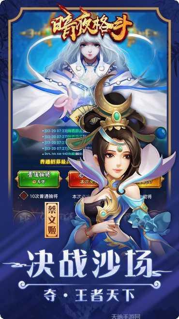 暗夜格斗技巧分享