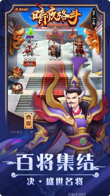 暗夜格斗玩家交流群