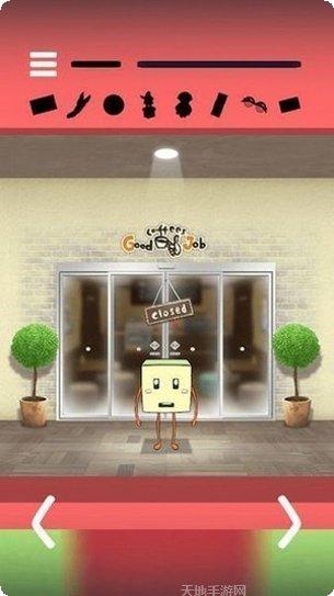 逃脱游戏失眠更新