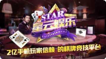 岳阳棋牌苹果版