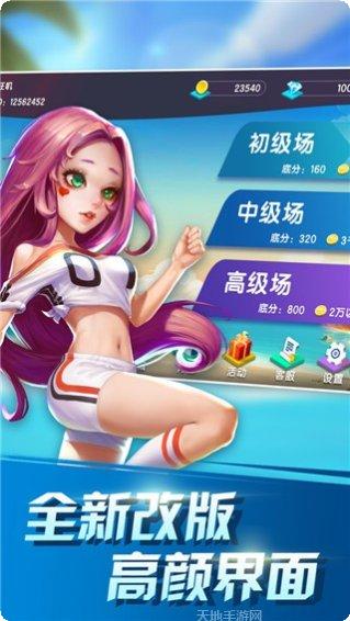 岳阳棋牌最新版本