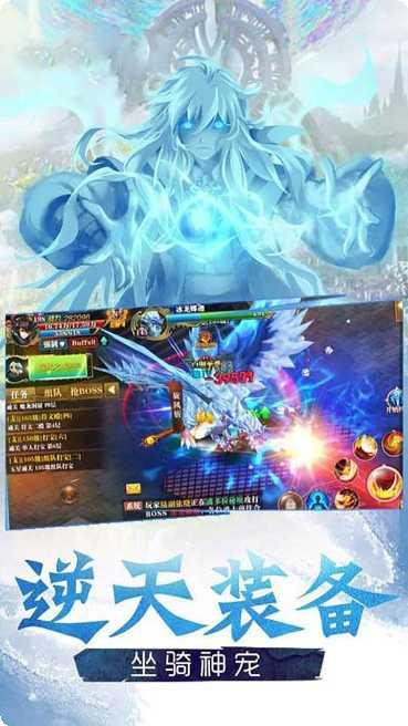 刀剑仙域GM版下载