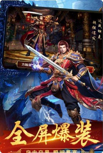 传奇超高爆率版11激活码