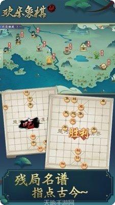 乐点棋牌最新版本