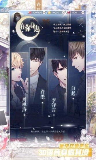 拜托了主公-定制版攻略