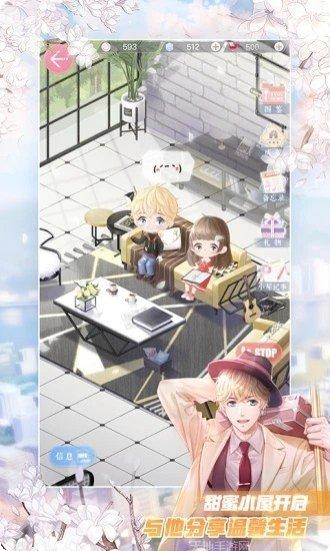 拜托了主公-定制版礼包