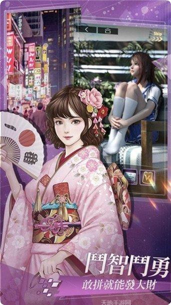 拜托了主公-定制版角色介绍