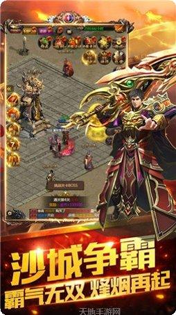 忘忧录神途装备获取