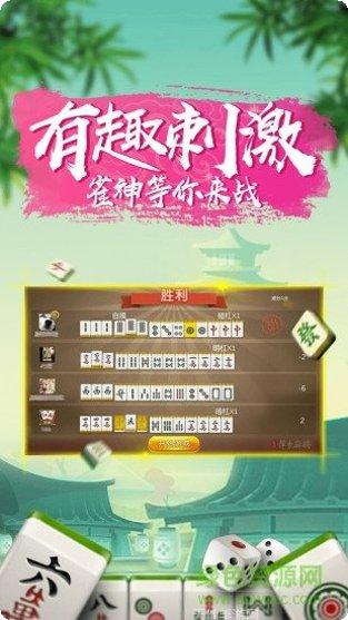 亳州棋牌下载