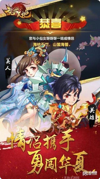 三国乱斗无双装备获取