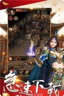 传世怀旧版激活码