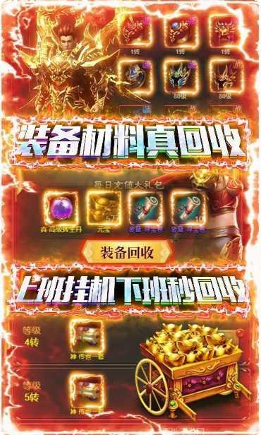 决胜苍穹打金版攻略