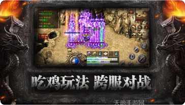 决胜苍穹打金版最新版本