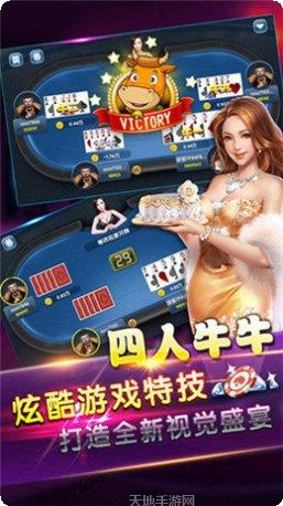 五洲娱乐最新版