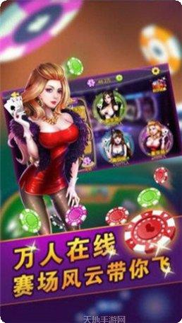 五洲娱乐安卓版