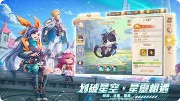 异界之地角色扮演
