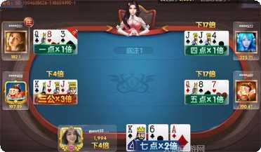 三公扑克技巧分享