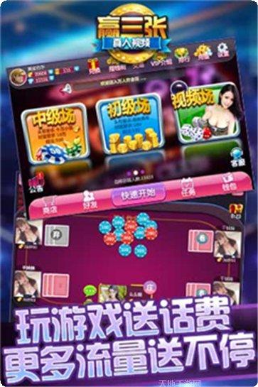 新华园棋牌规则介绍