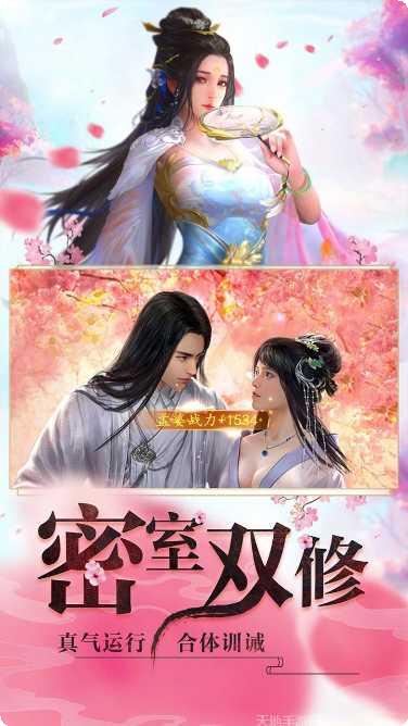 睡袍女汉子角色攻略