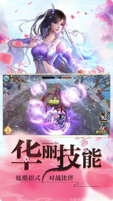 睡袍女汉子隐藏任务