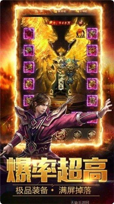 热血赤月龙皇传说副本挑战