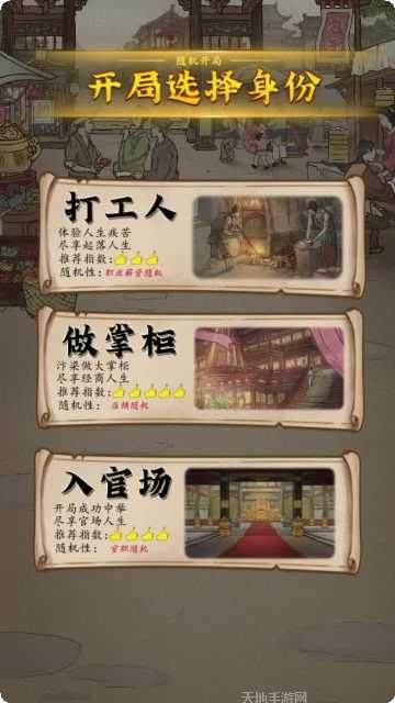 小伙逆袭记下载地址