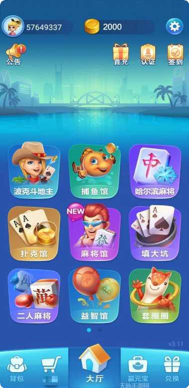 jar棋牌游戏下载