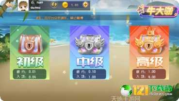 抚州情怀麻将下载