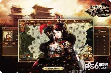 谋天下游戏攻略