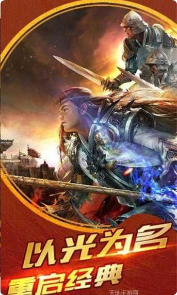 传奇英雄合击私服战斗技巧