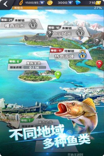 啪啪钓鱼攻略