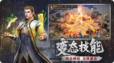 神途之路装备获取