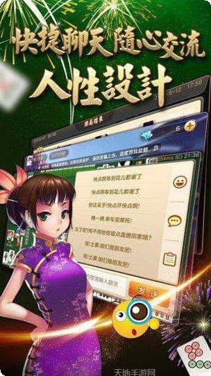 老卫棋牌游戏下载