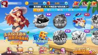 TBG好棋牌游戏下载