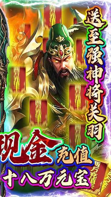 君成天下BT两万充值礼包