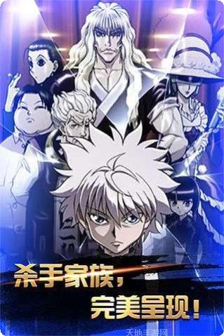 全职猎人斗罗大陆攻略