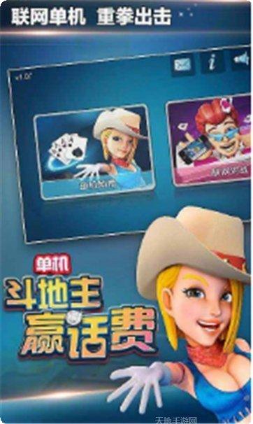 卓望无限棋牌游戏攻略
