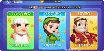 卓望无限棋牌安卓版